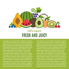 帶有文本模板的新鮮水果背景