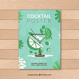 綠色雞尾酒的海報