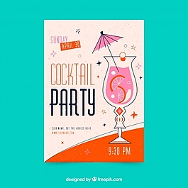 在复古风格的漂亮的鸡尾酒会的小册子