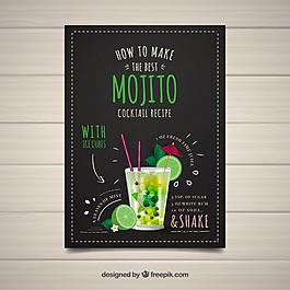 如何讓Mojito的傳單