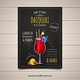 得其利雞尾酒的小冊子