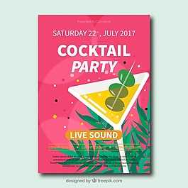 鸡尾酒会的小册子