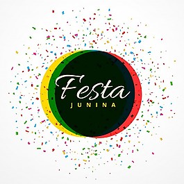 六月節(jié)設(shè)計與紙屑