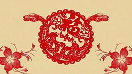典雅中國(guó)風(fēng)旋轉(zhuǎn)紅色剪紙春節(jié)祝福