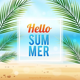 你好夏天背景棕櫚樹設(shè)計(jì)