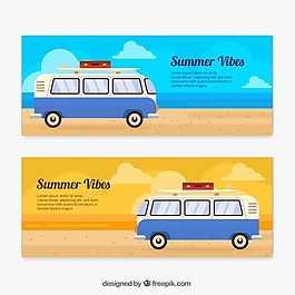夏季旗幟與車隊在平面設(shè)計