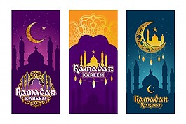 收集带有斋月元素的Ramadan