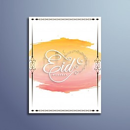 明亮的伊斯蘭開齋節(jié)穆巴拉克設(shè)計(jì)