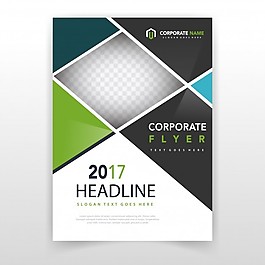 企業(yè)宣傳冊(cè)封面模板