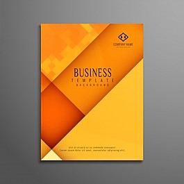 橙色企業(yè)商業(yè)宣傳冊設計