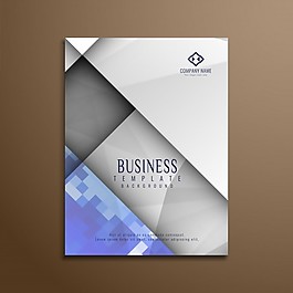 現(xiàn)代企業(yè)宣傳冊設(shè)計(jì)