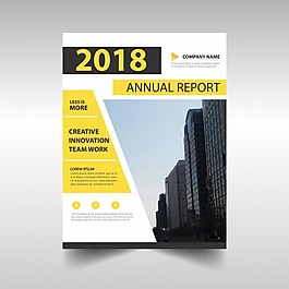 黃色企業(yè)年報設(shè)計