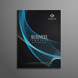 深色波浪商業(yè)宣傳冊設(shè)計
