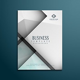 灰色幾何商業(yè)宣傳冊(cè)設(shè)計(jì)