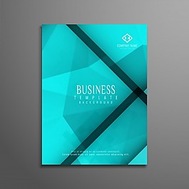 綠松石商業(yè)宣傳冊設計