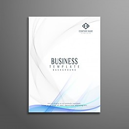 白色波浪商業(yè)宣傳冊(cè)模板