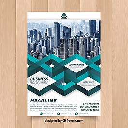 現(xiàn)代企業(yè)宣傳冊(cè)用幾何圖形