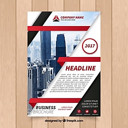 現(xiàn)代企業(yè)宣傳冊