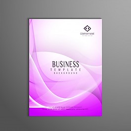 時尚現(xiàn)代波浪式商業(yè)手冊