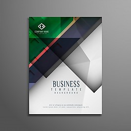 時(shí)尚優(yōu)雅的波浪式商務(wù)手冊