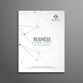 優(yōu)雅的科技企業(yè)宣傳冊(cè)設(shè)計(jì)