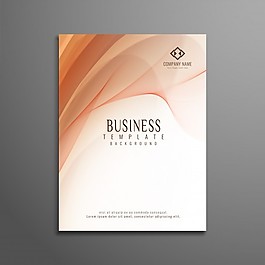 時(shí)尚波浪式商業(yè)宣傳冊(cè)設(shè)計(jì)