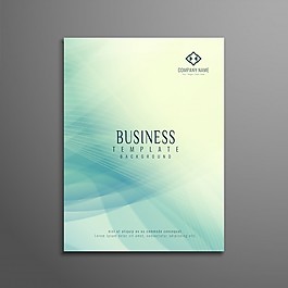 波浪形商業(yè)宣傳冊(cè)模板