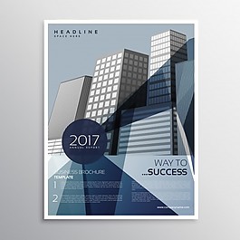 優(yōu)雅的現(xiàn)代企業(yè)宣傳設(shè)計
