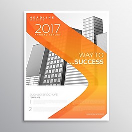 橙色企業(yè)商務(wù)傳單設(shè)計(jì)