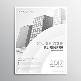 灰色和白色的企業(yè)宣傳設(shè)計(jì)