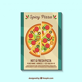 香料披薩的小冊子