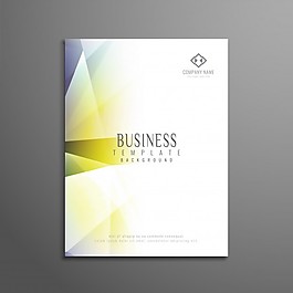 閃亮的現(xiàn)代商業(yè)宣傳冊(cè)模板