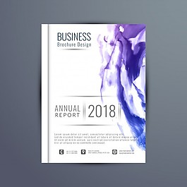 摘要年報宣傳冊模板