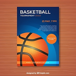 籃球小冊子