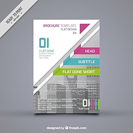 在平面設(shè)計的彩色細節(jié)傳單模板