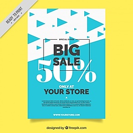 帶有銷售三角形的小冊(cè)子