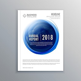 帶有圓形圖案的企業(yè)手冊(cè)