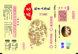 手工水餃包裝