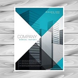 為你的公司企業(yè)宣傳冊模板藍色