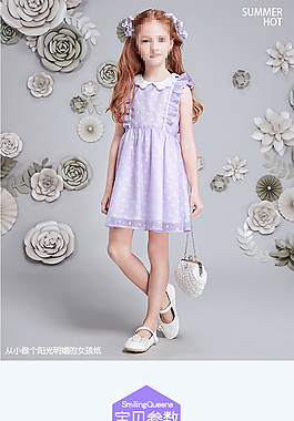 優(yōu)雅可愛女裝童裝連衣裙詳情頁模板