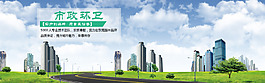 市政環衛海報