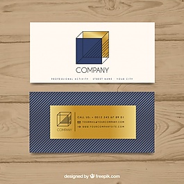 黃金名片現(xiàn)代名片