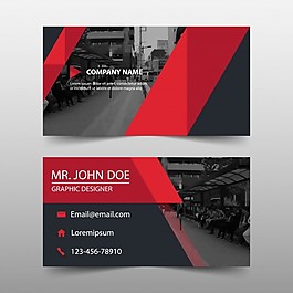 現(xiàn)代紅色企業(yè)名片