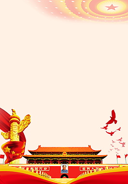 紅色中國風(fēng)海報(bào)背景PSD模板