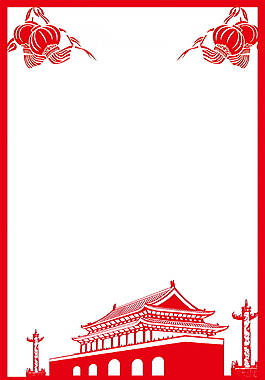 手繪紅色十九大海報背景