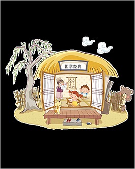 教師節(jié)手繪插畫(huà)素材