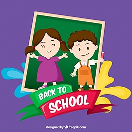 回学校的朋友