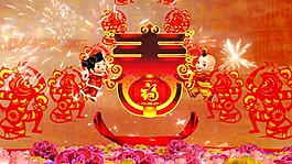 2016猴年新春慶賀素材(有音樂)