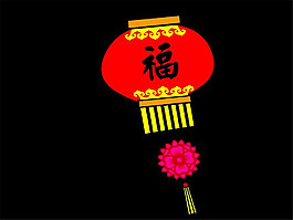 福字灯笼装饰视频素材