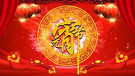 元宵節(jié)燈籠花紋如意